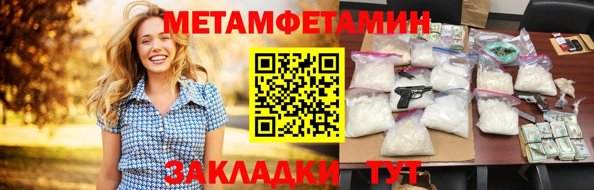 Amphetamine  Вход с VPN  Амфетамин  Подольск  АМФЕТАМИН 98% 