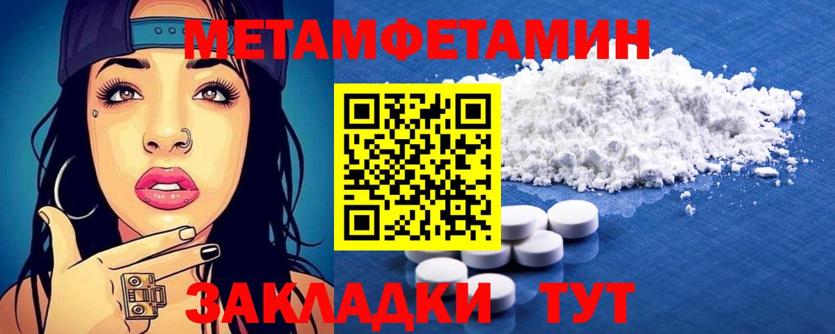 АМФ 98% Подольск