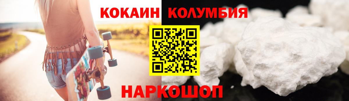 Меф кристаллы  Подольск  Вход с VPN  Экстази  ГАШ  Alpha-PVP СОЛЬ кристаллы  MDMA  COCAIN 