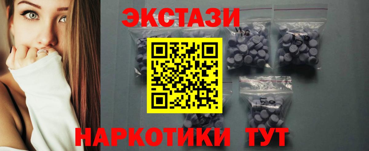 Экстази Philipp Plein Подольск