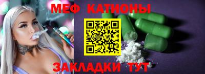 прущая мука Севастополь