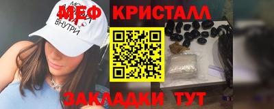 МДПВ Северобайкальск