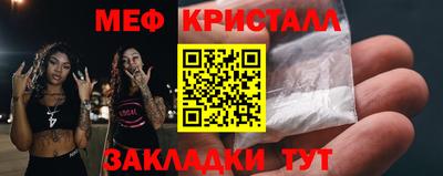 МДПВ Северобайкальск