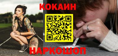 прущая мука Севастополь