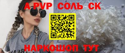 прущая мука Севастополь