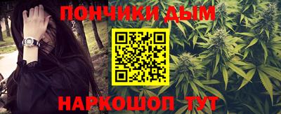 прущая мука Севастополь