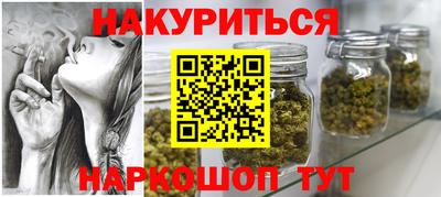 прущая мука Севастополь