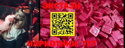 прущая мука Севастополь