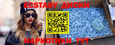 мдма Рыбинск