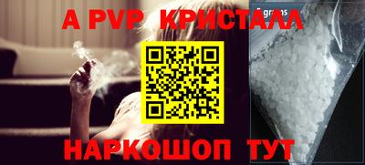 сатива Свободный