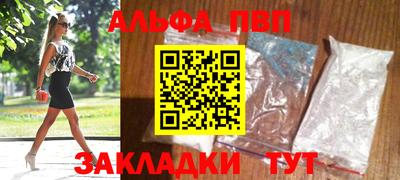 мяу мяу кристалл Рязань