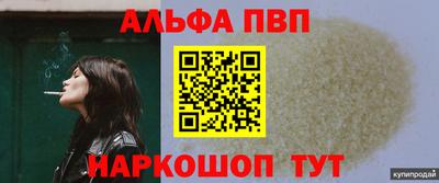 МДПВ Северобайкальск