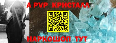 прущая мука Севастополь