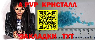 прущая мука Севастополь