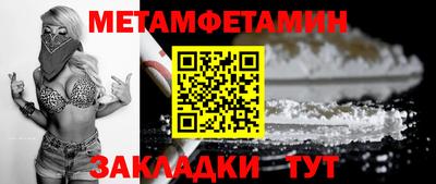 МДПВ Северобайкальск