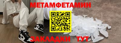 МДПВ Северобайкальск