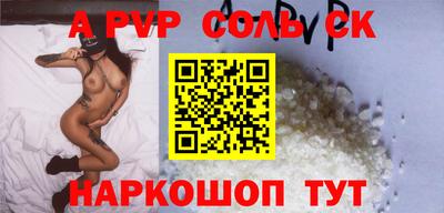 сатива Свободный