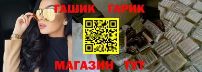 прущая мука Севастополь