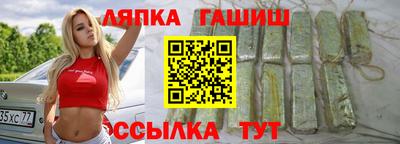 сатива Свободный
