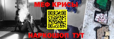 прущая мука Севастополь