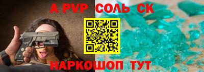 прущая мука Севастополь