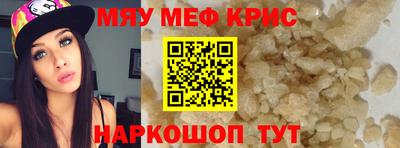сатива Свободный