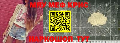 МДПВ Северобайкальск