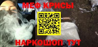 прущая мука Севастополь