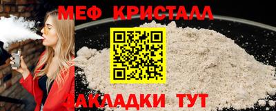 МДПВ Северобайкальск