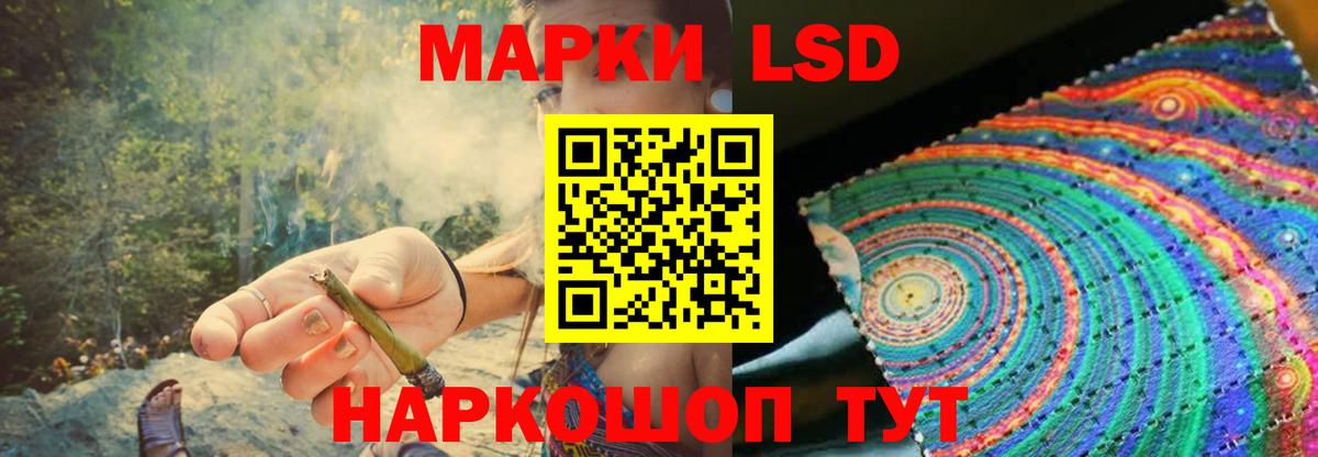 Подольск  Лсд 25 экстази ecstasy  Вход с VPN  Лсд 25 экстази ecstasy 