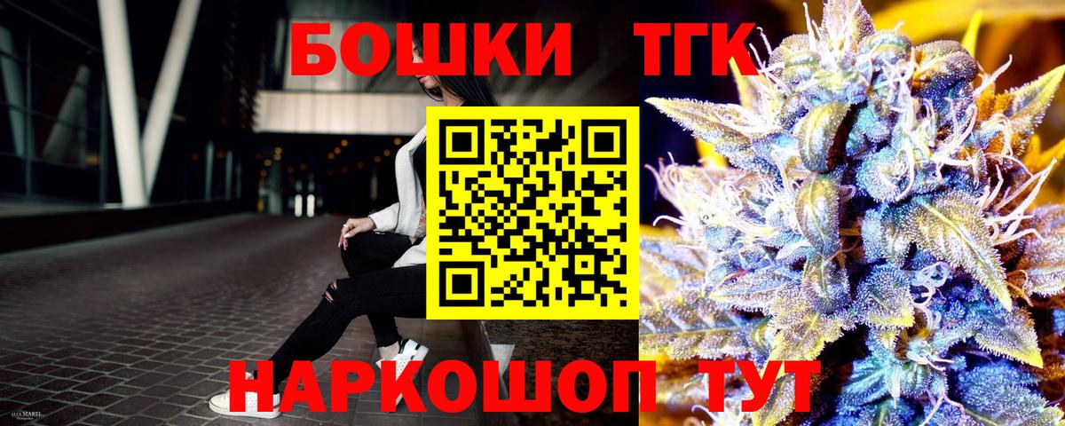 Конопля Bruce Banner Подольск