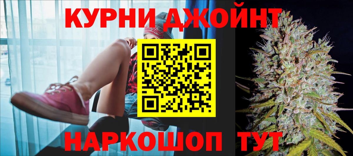 Подольск  Шишки марихуана семена  МАРИХУАНА LSD WEED  Вход с VPN  Конопля марихуана 
